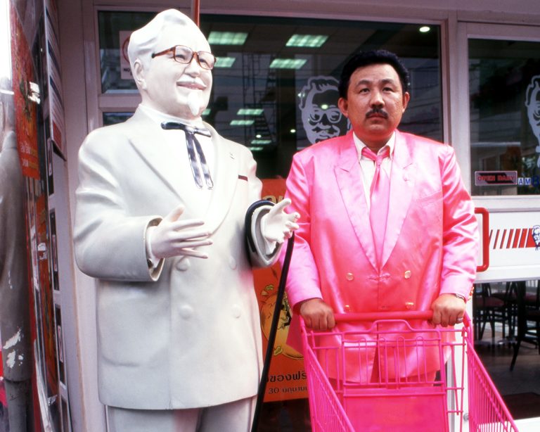 PINK MAN