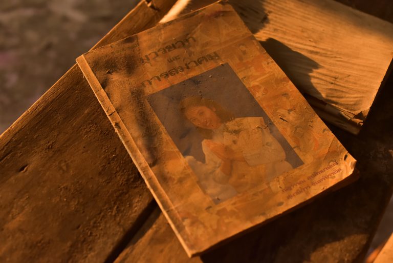 Unlearned history (2023)