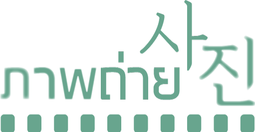 PhapThaySajin