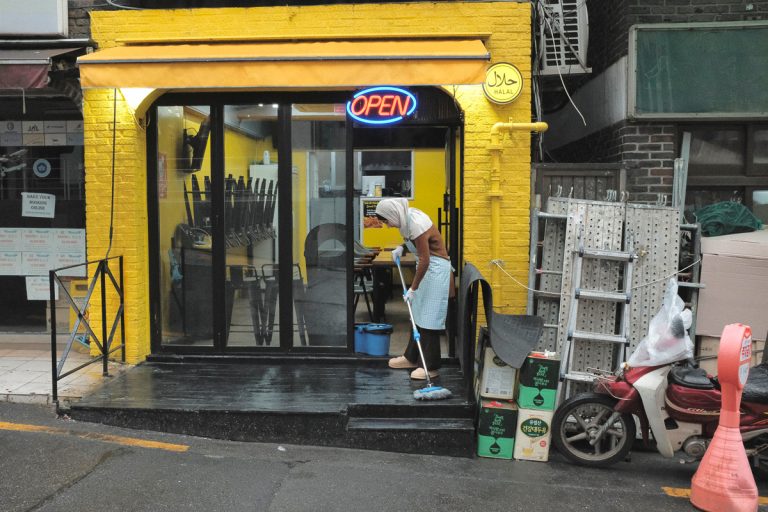 Seho Ko